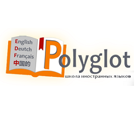 Polyglot - курсы английского языка