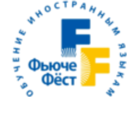 Future First - курсы английского языка