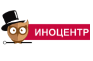 Inocentre - курсы английского языка