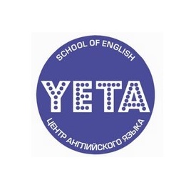 YETA - курсы английского языка