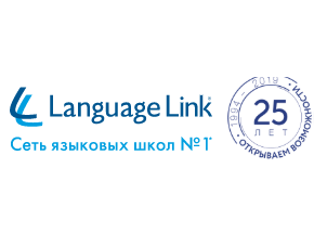Language Link - курсы английского языка