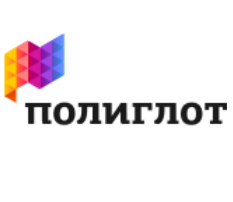 Полиглот - курсы английского языка
