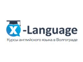 X - Language - курсы английского языка