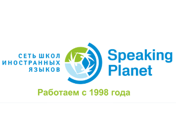 Speaking Planet - курсы английского языка