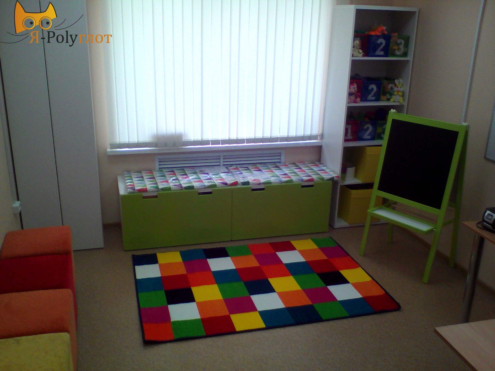 Лингвистический клуб «Я-Полиглот»  - курсы английского языка