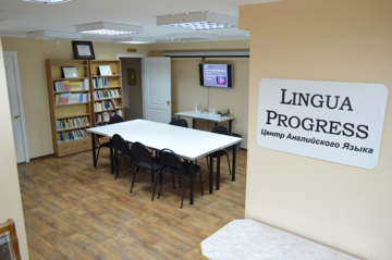 Lingua Progress - курсы английского языка
