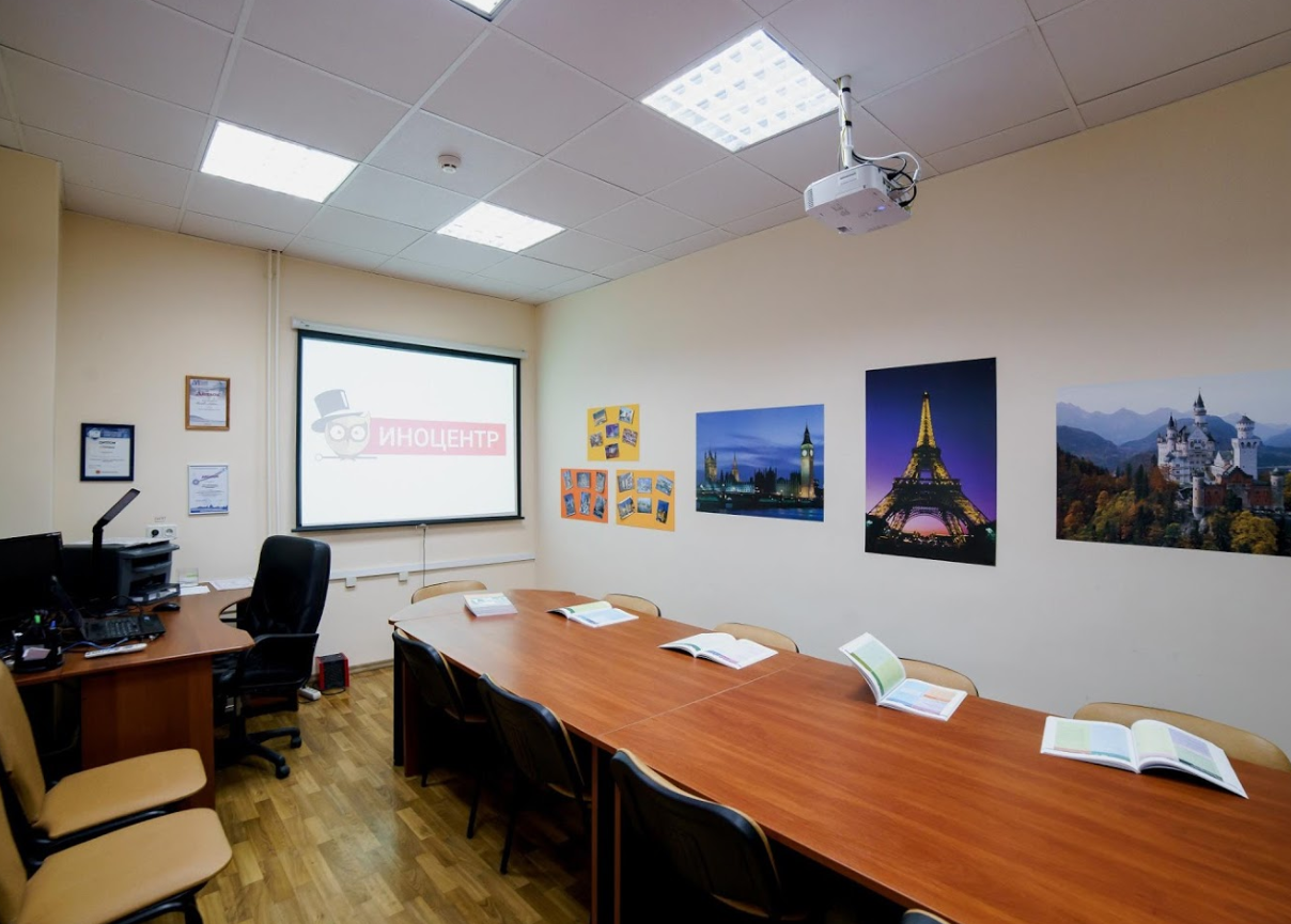 Inocentre - курсы английского языка